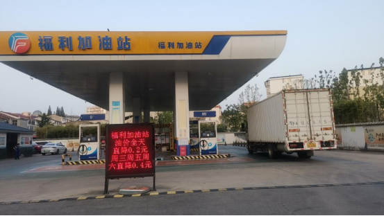 黄冈市福利精(jīng)细化工(gōng)厂加油站清罐项目